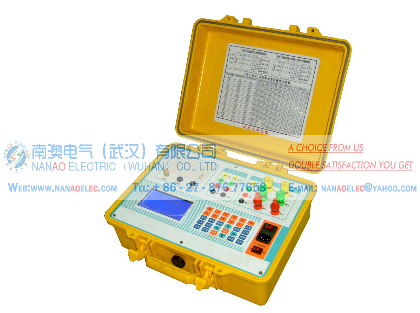 NADXC power harmonic measuring tester